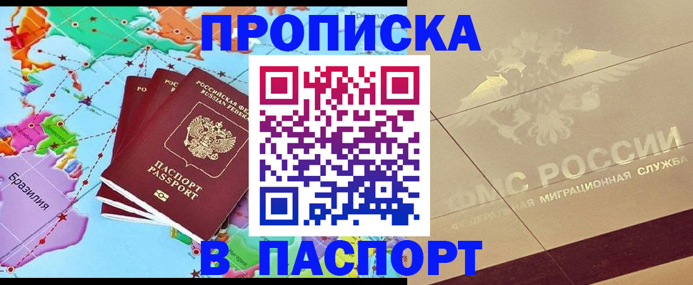 форма 3 в Янауле